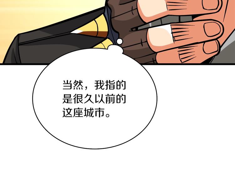 第72话 转职副本184