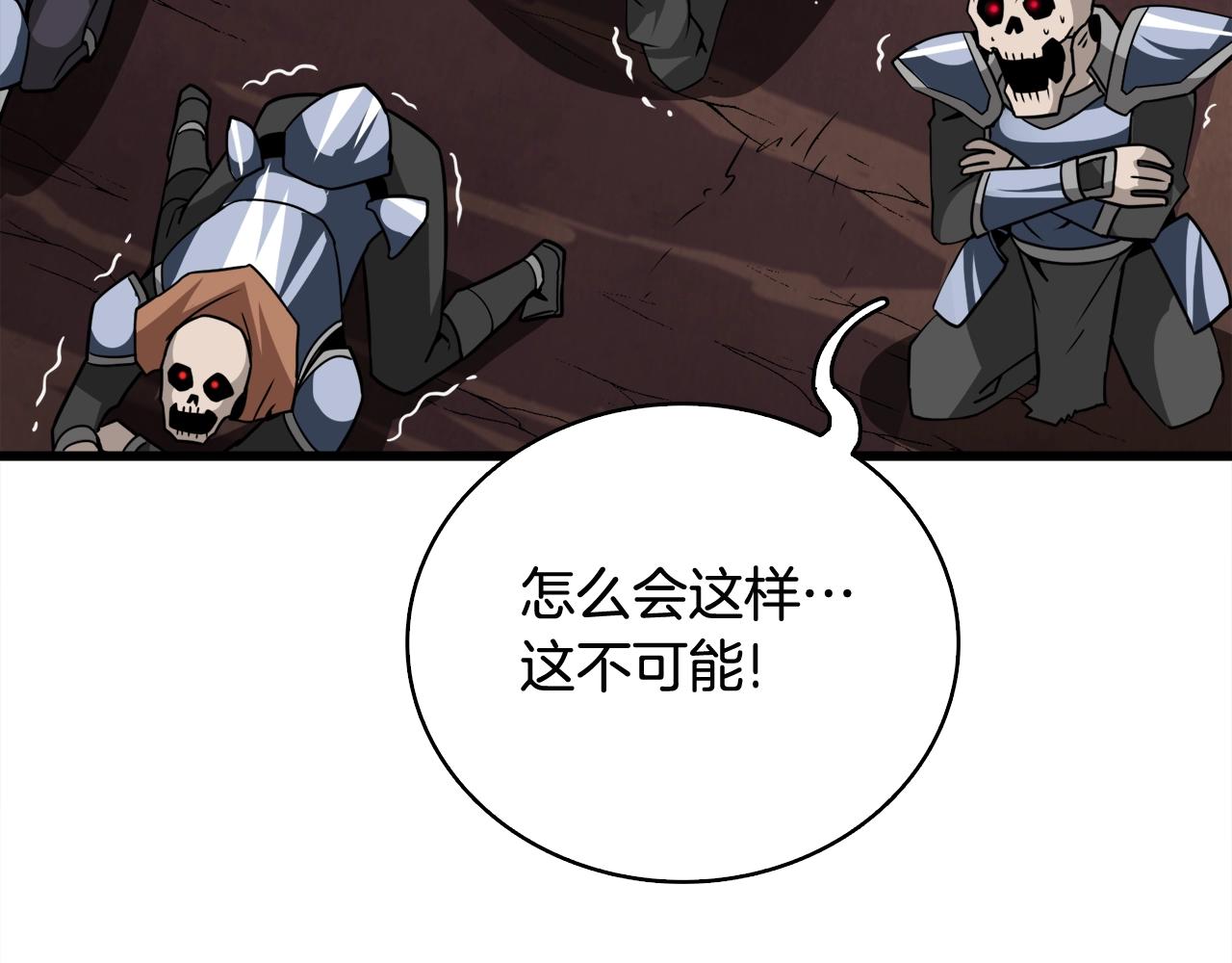 第107话 肇事式秒杀157