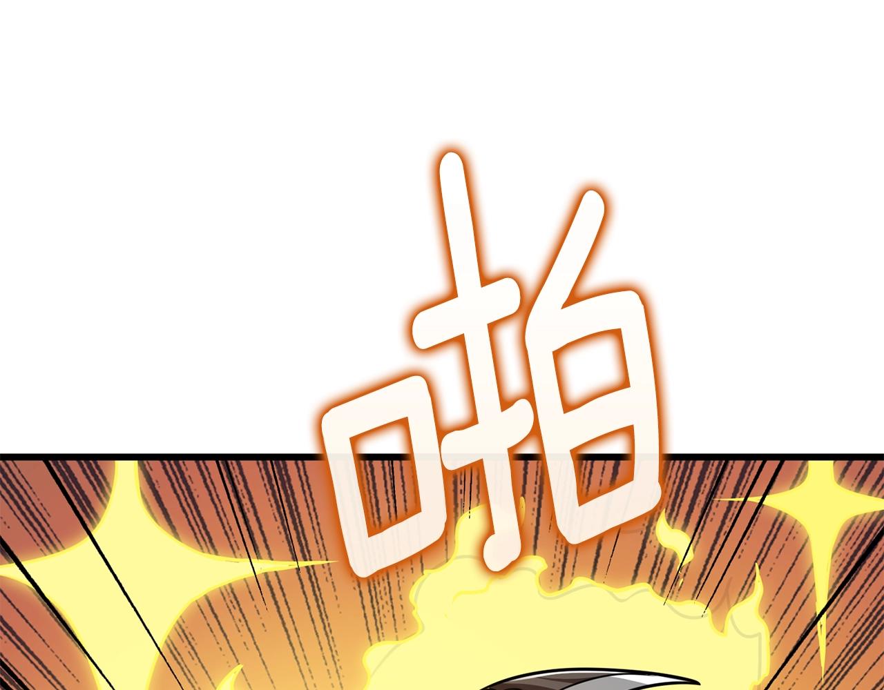 第107话 肇事式秒杀116