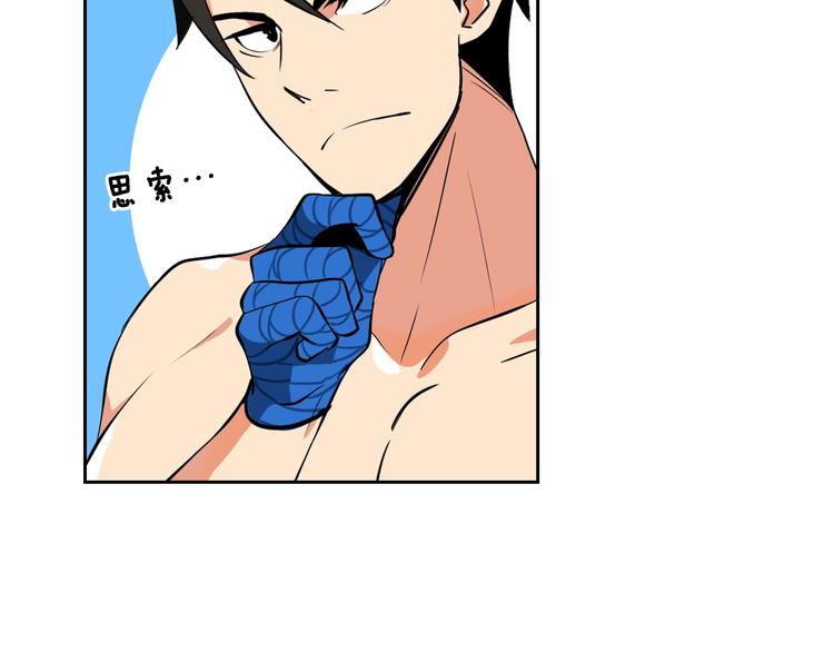 第7话 丧心病狂的领赏9