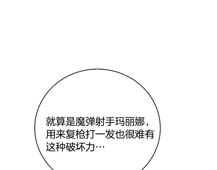 第104话 神秘美女163