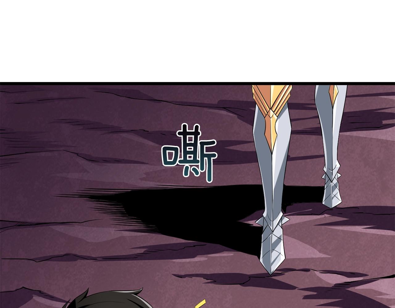 第113话 争风吃醋11