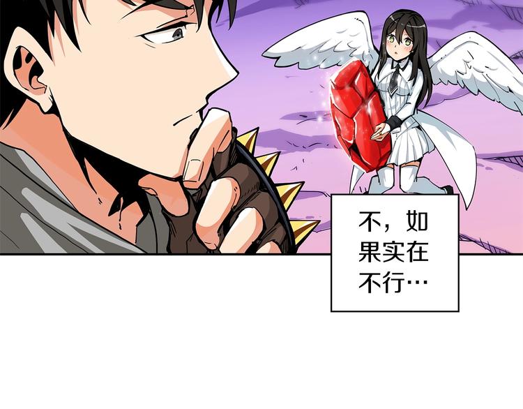 第40话 击溃91