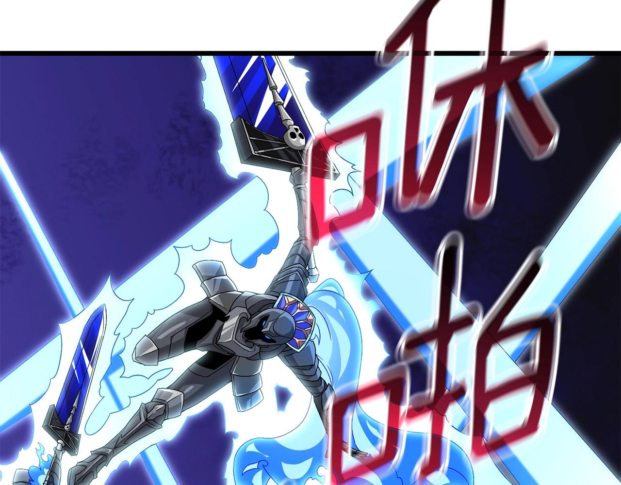 第21话 魔躯合一15