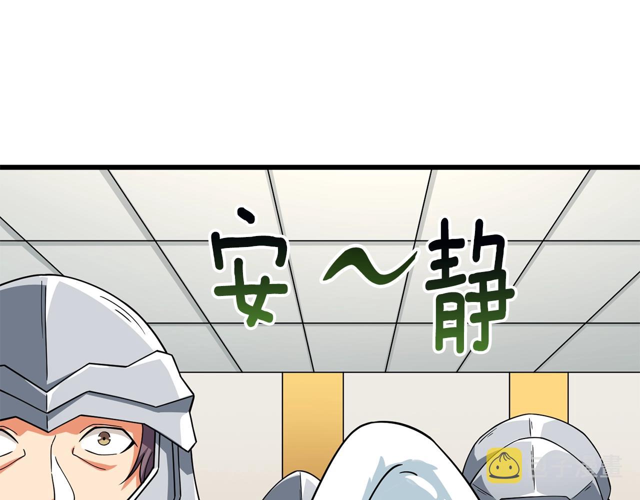 第13话 危险的神力98