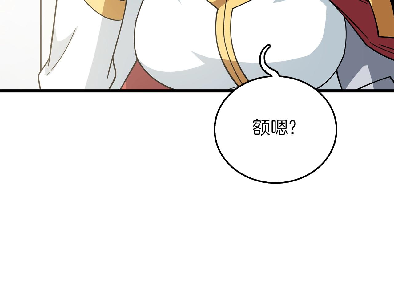第10话 偷袭38