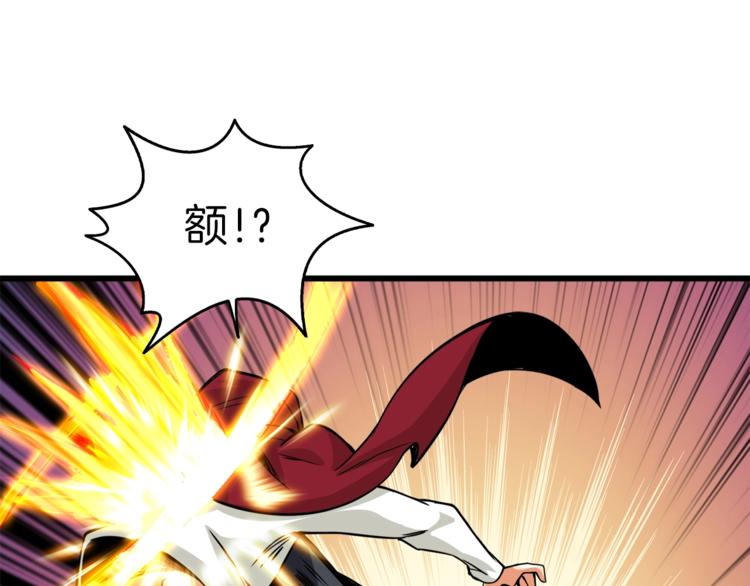 第84话 神明43