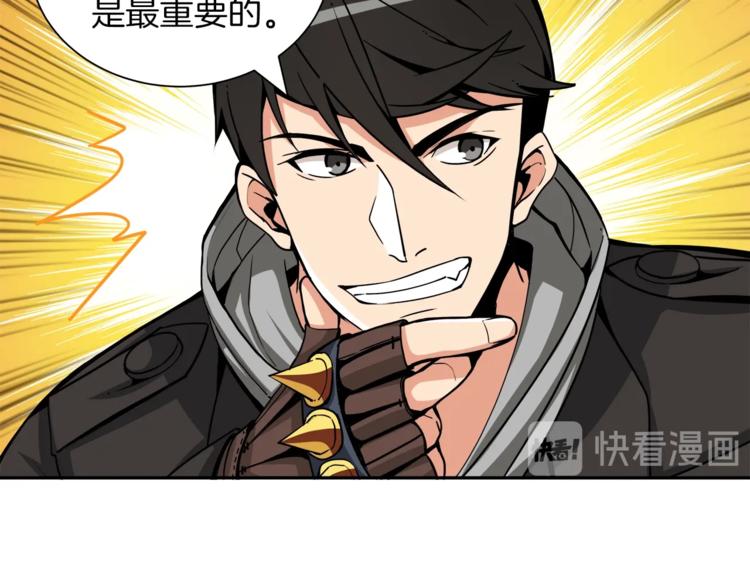 第35话 你抖什么？86