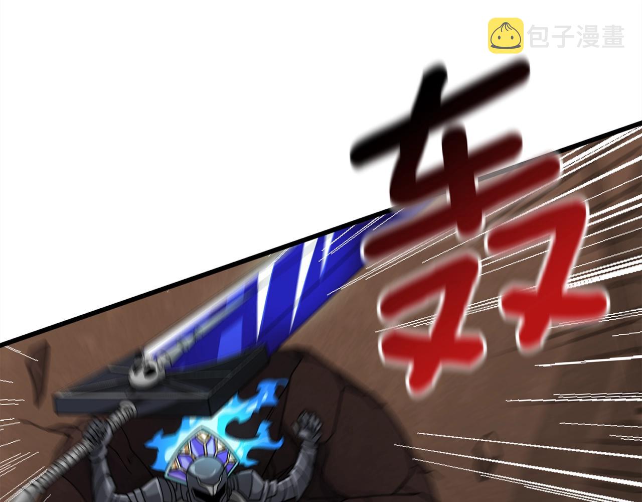 第19话 死亡骑士209