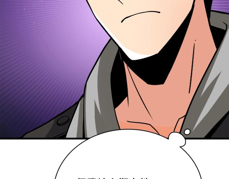 第81话 前女友的攻略179