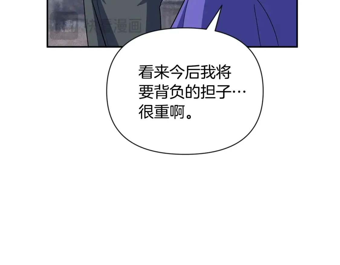 第10话 幽灵军团长226