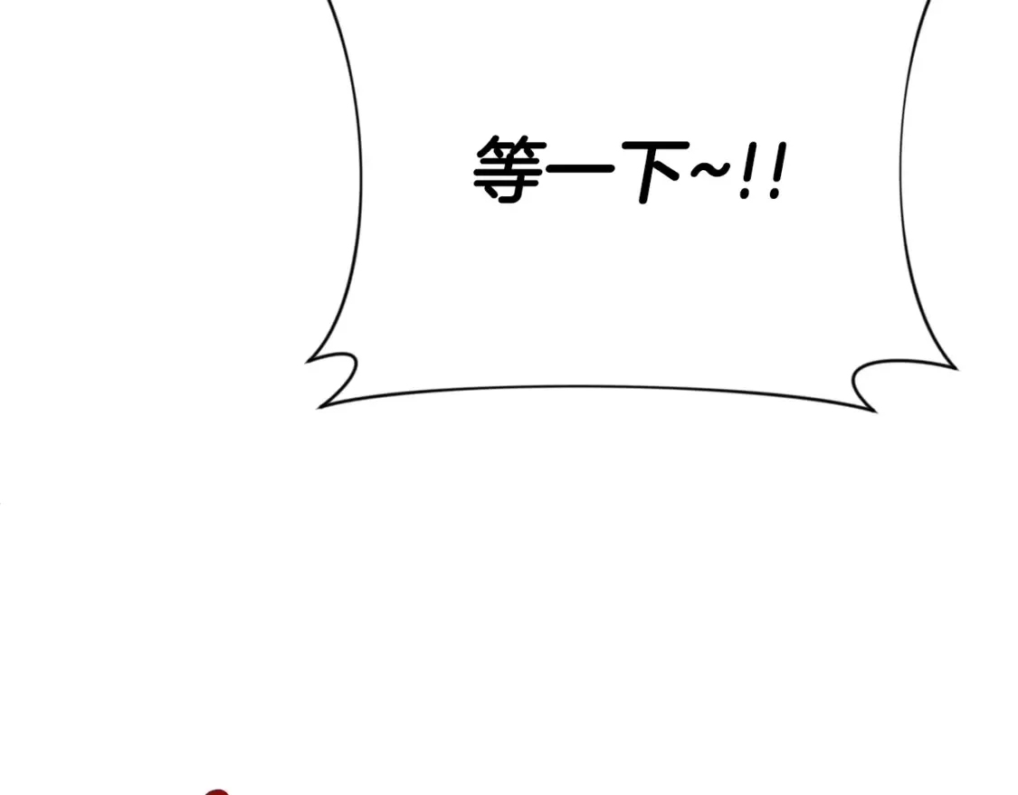 第9话 新的力量281