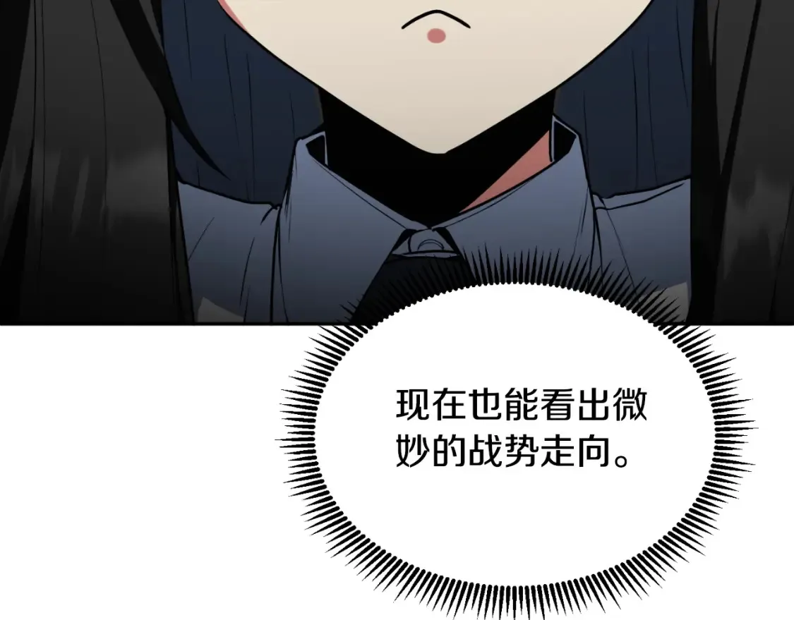 第4话 再接再厉163