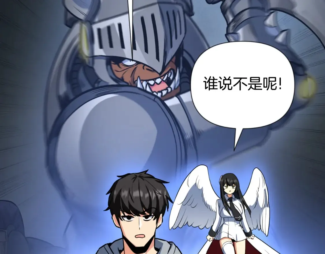 第4话 再接再厉181
