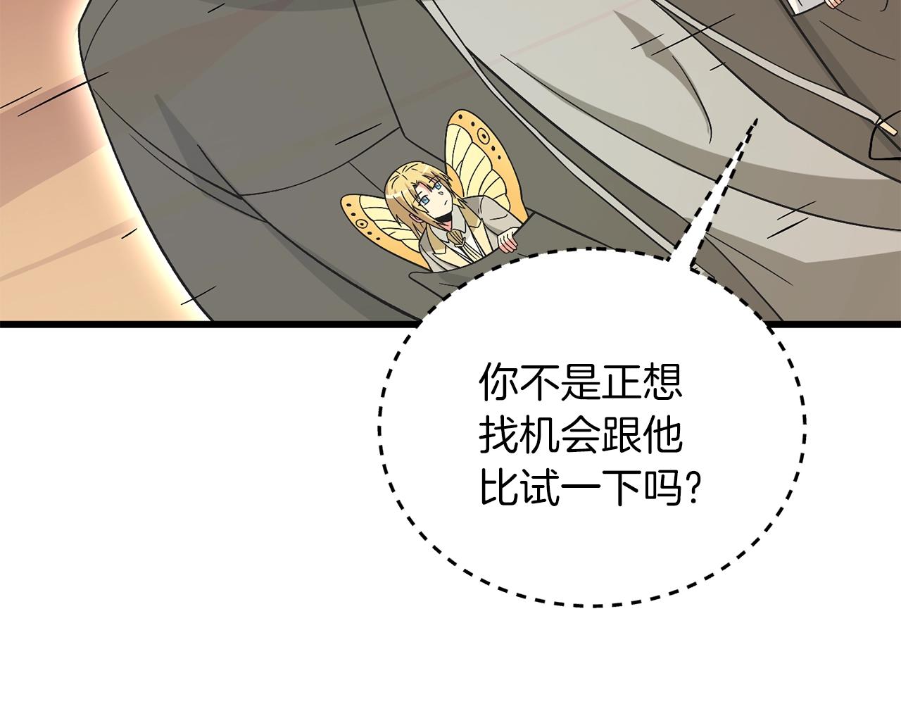 第35话 凯拓167