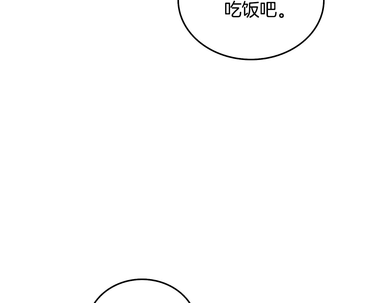 第31话 虚伪的男人129