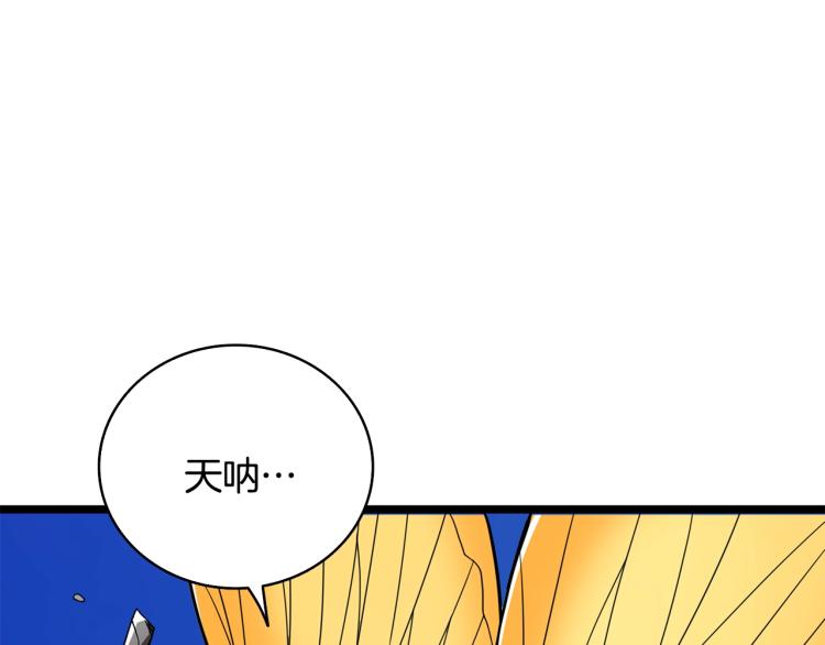第100话 全新时代32
