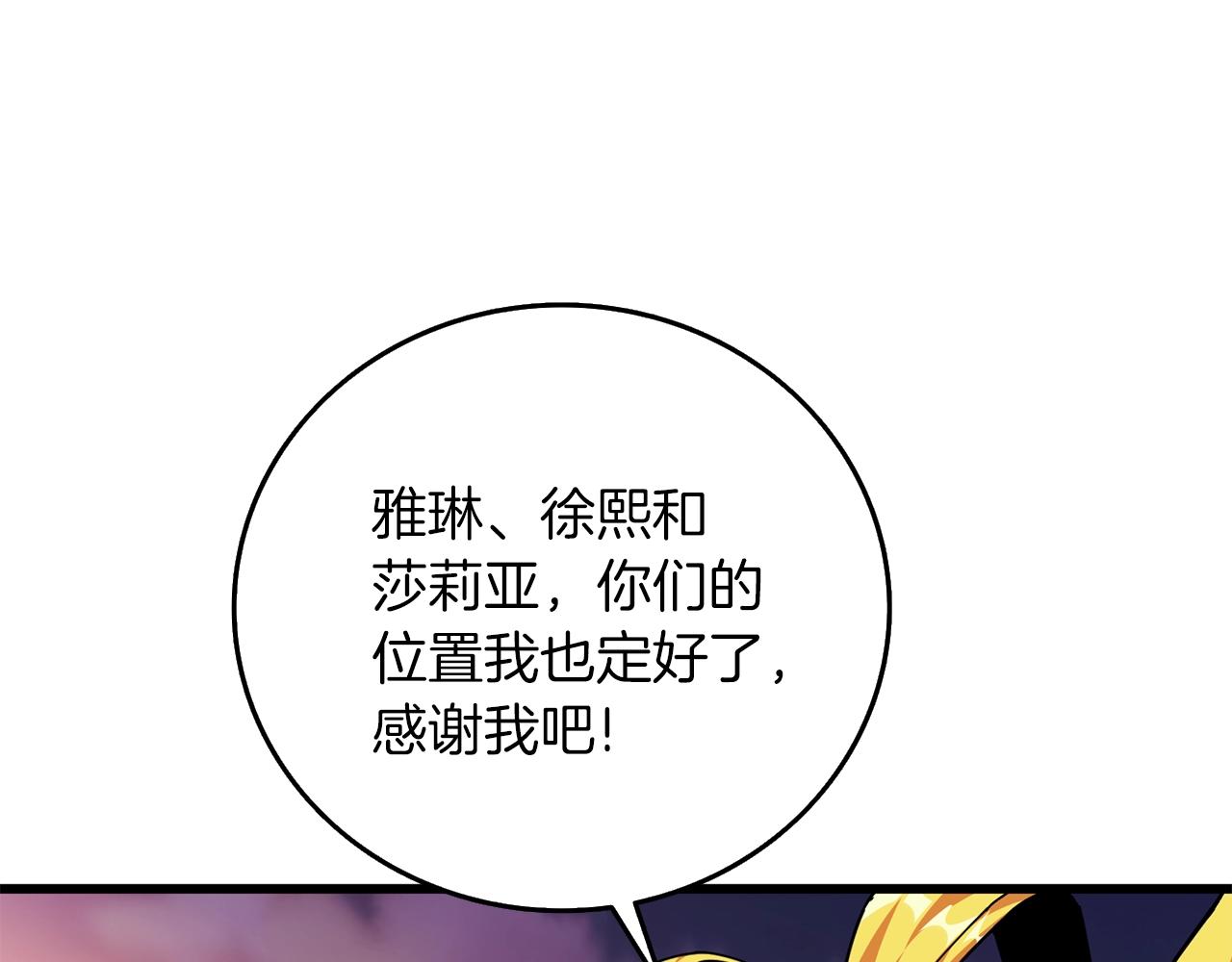 第14话 一出好戏131