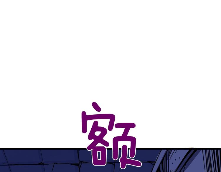 第92话 无限地狱215