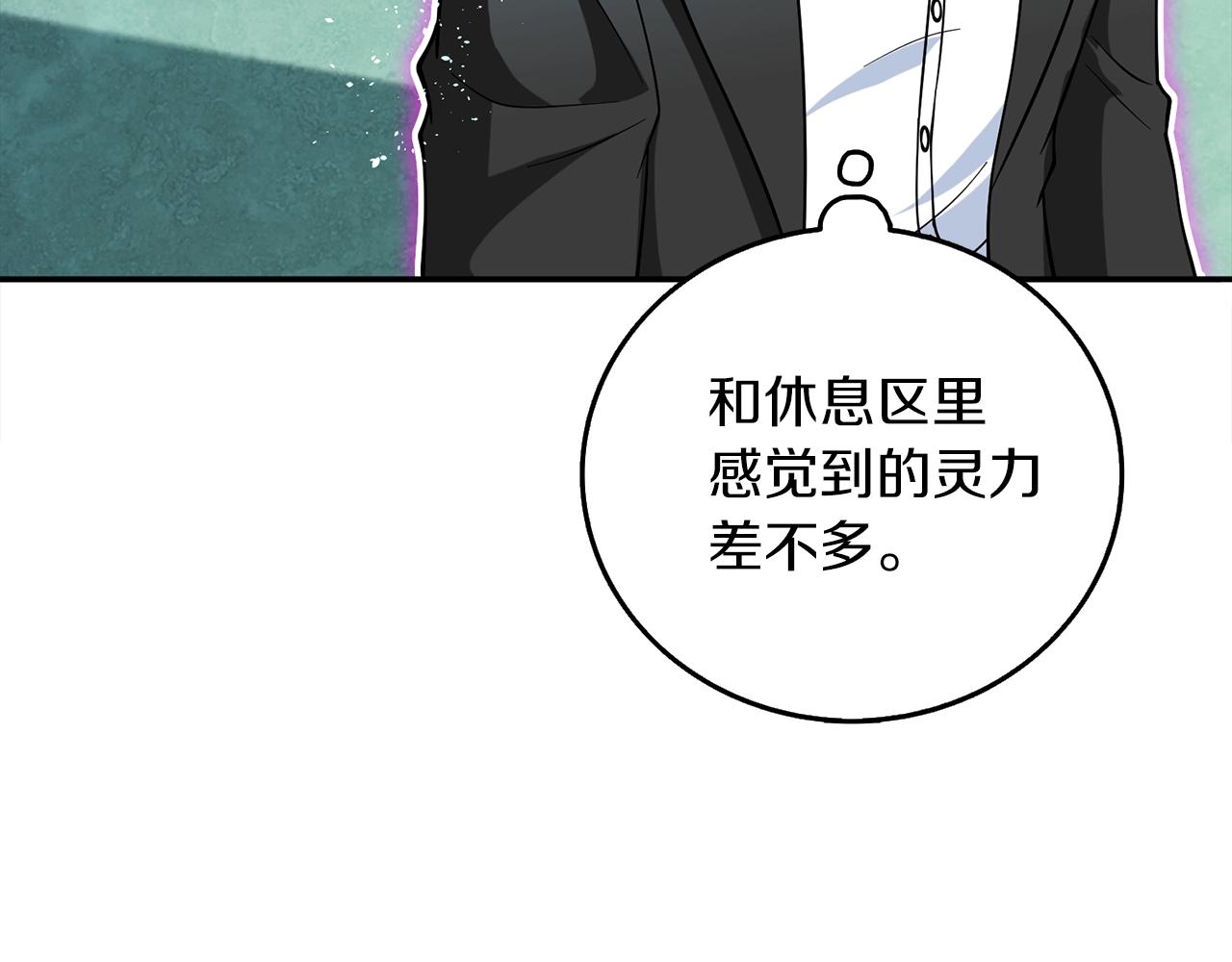 第42话 海底地下城77