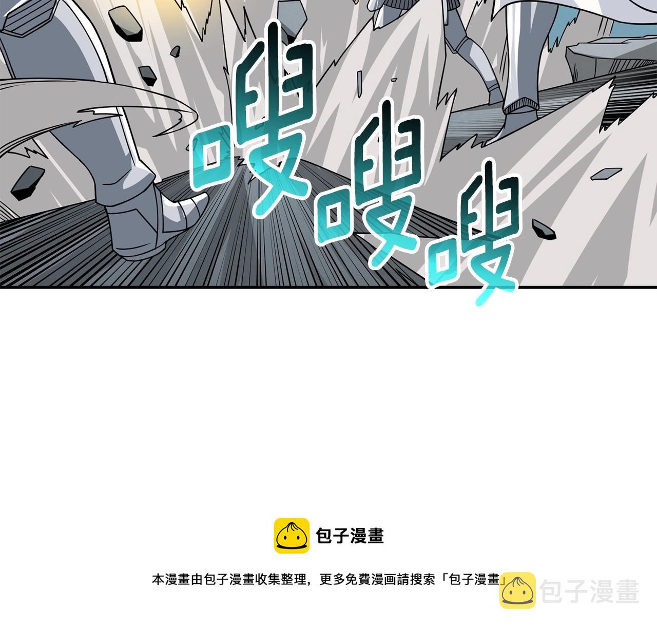 第16话 尊严之战190
