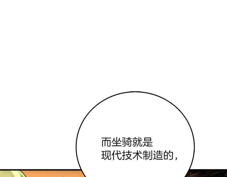第96话 闪电机车100
