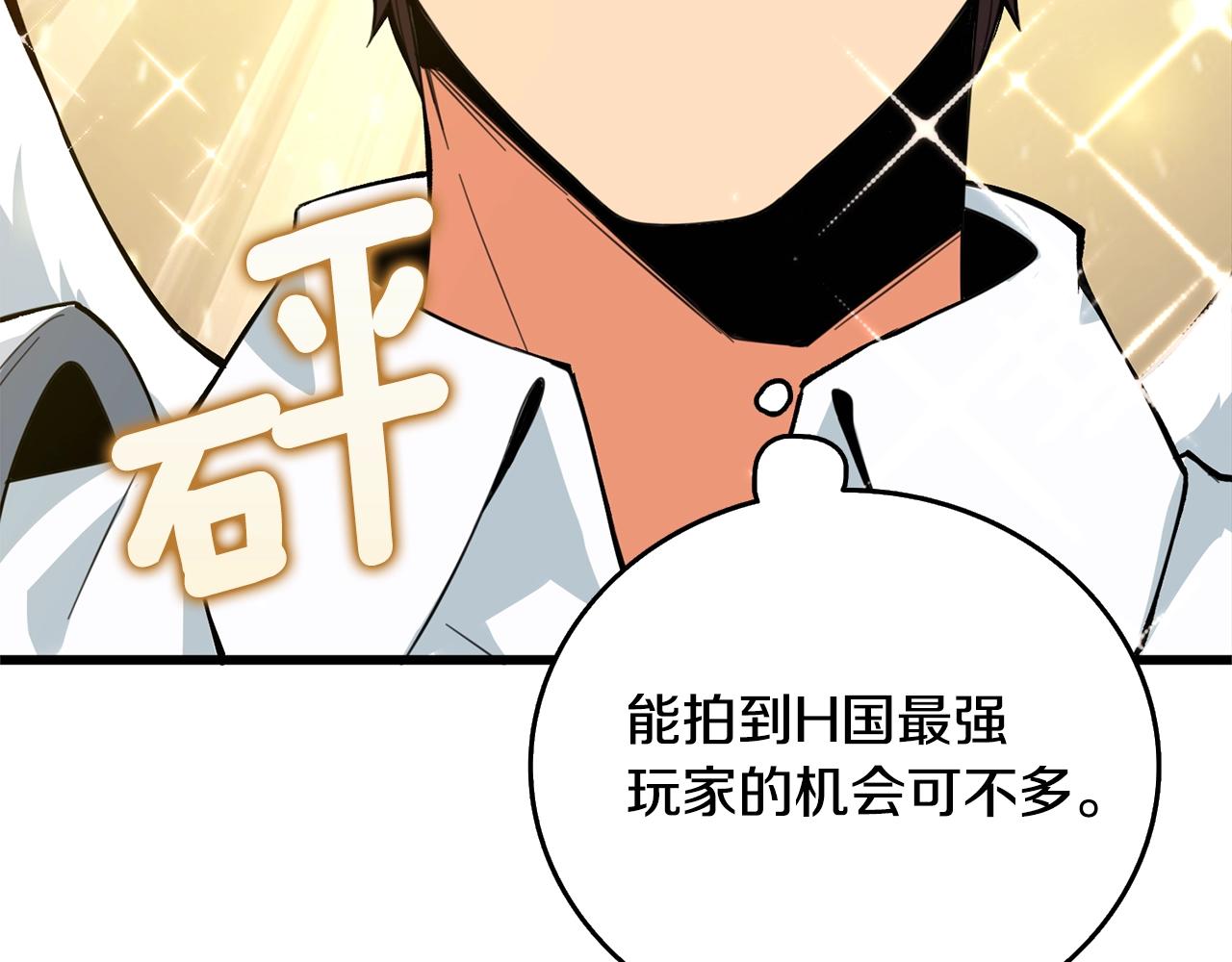 第4话 高调登场27
