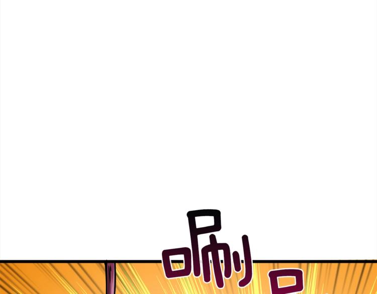 第88话 你看起来很好吃！95