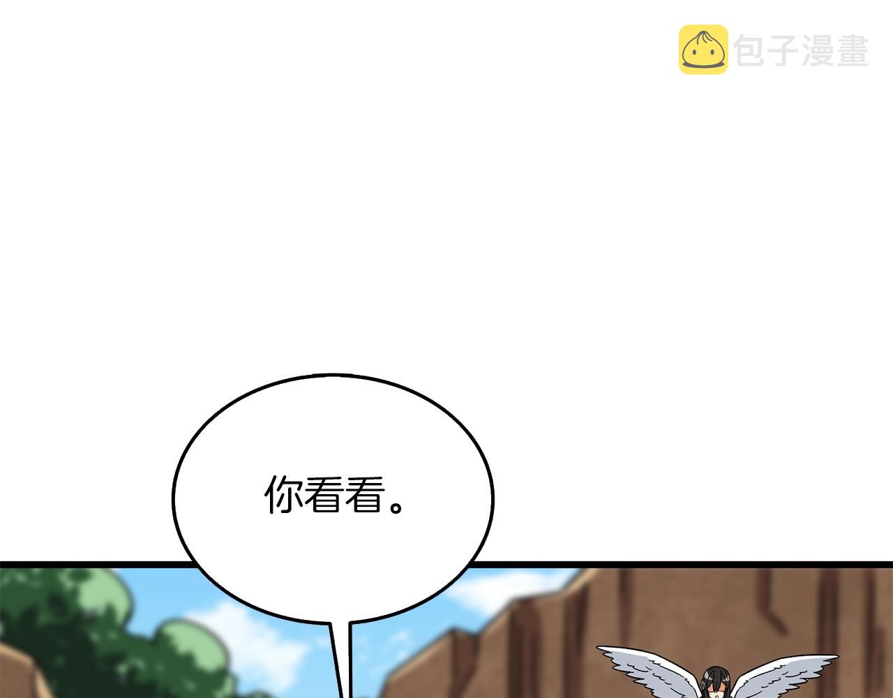 第22话 龙感168