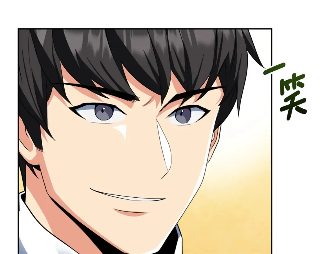 第11话 吃魔石的人？147