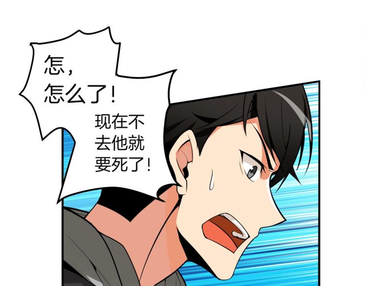 第28话 老妈的目光锁定你113