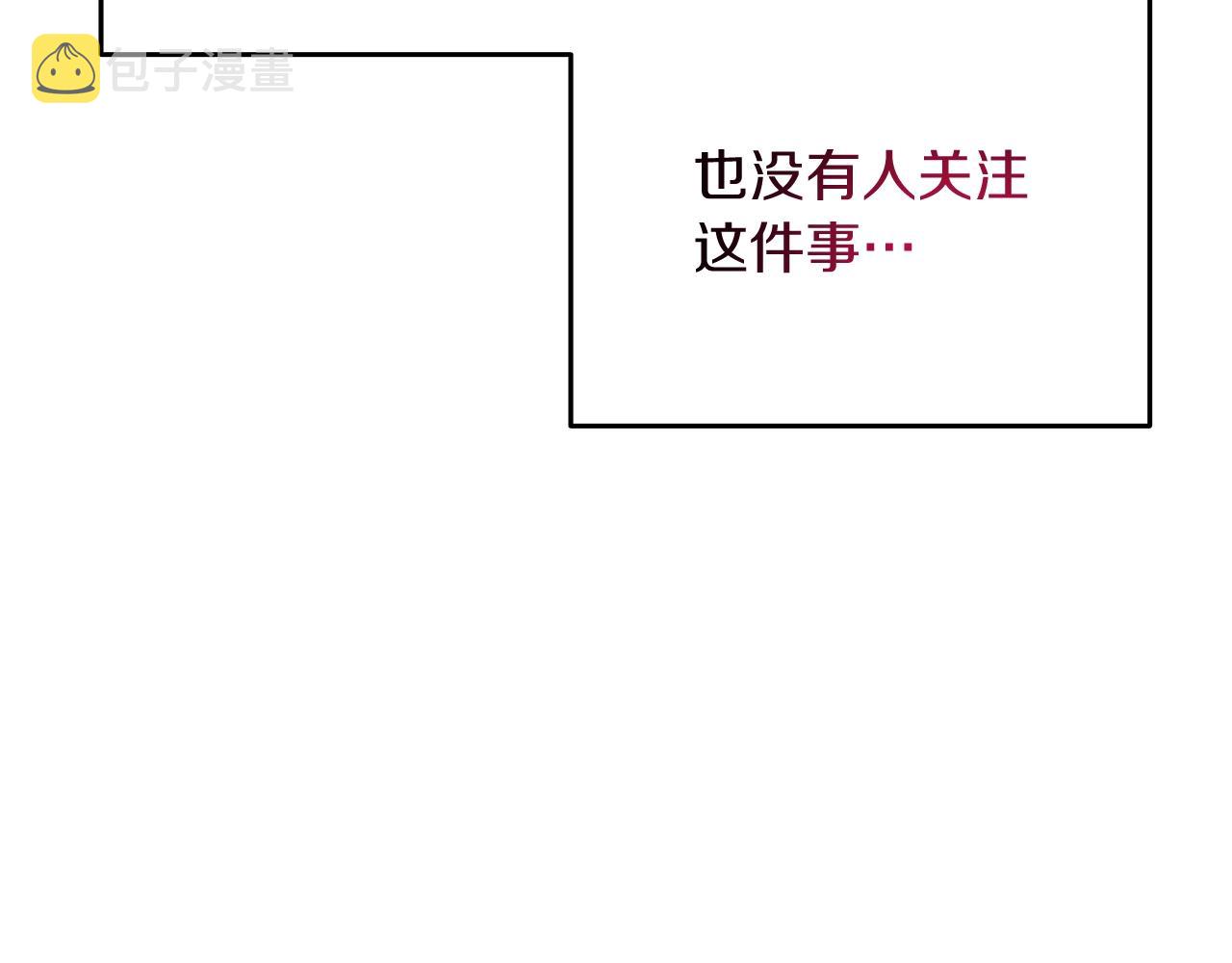 第37话 新航线155
