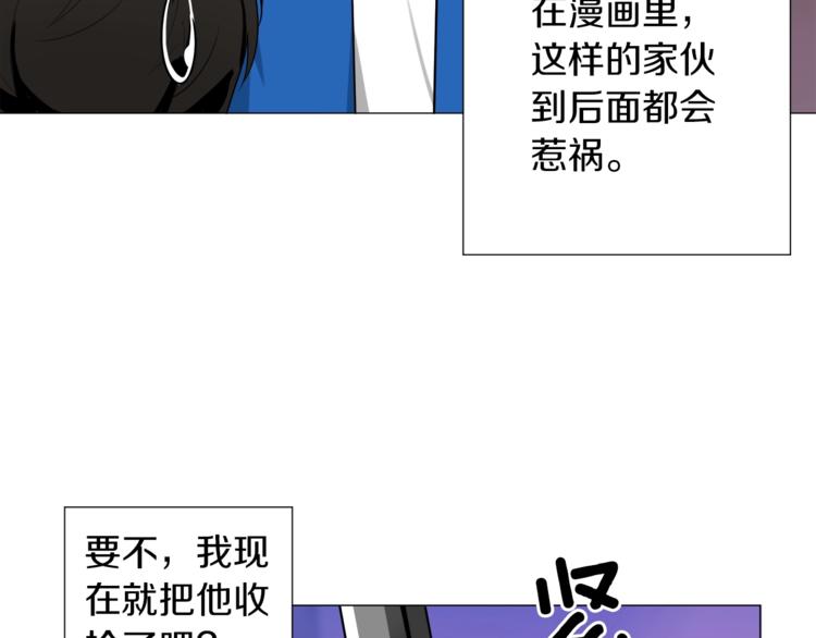 第13话 怨念缠绕的灵魂45