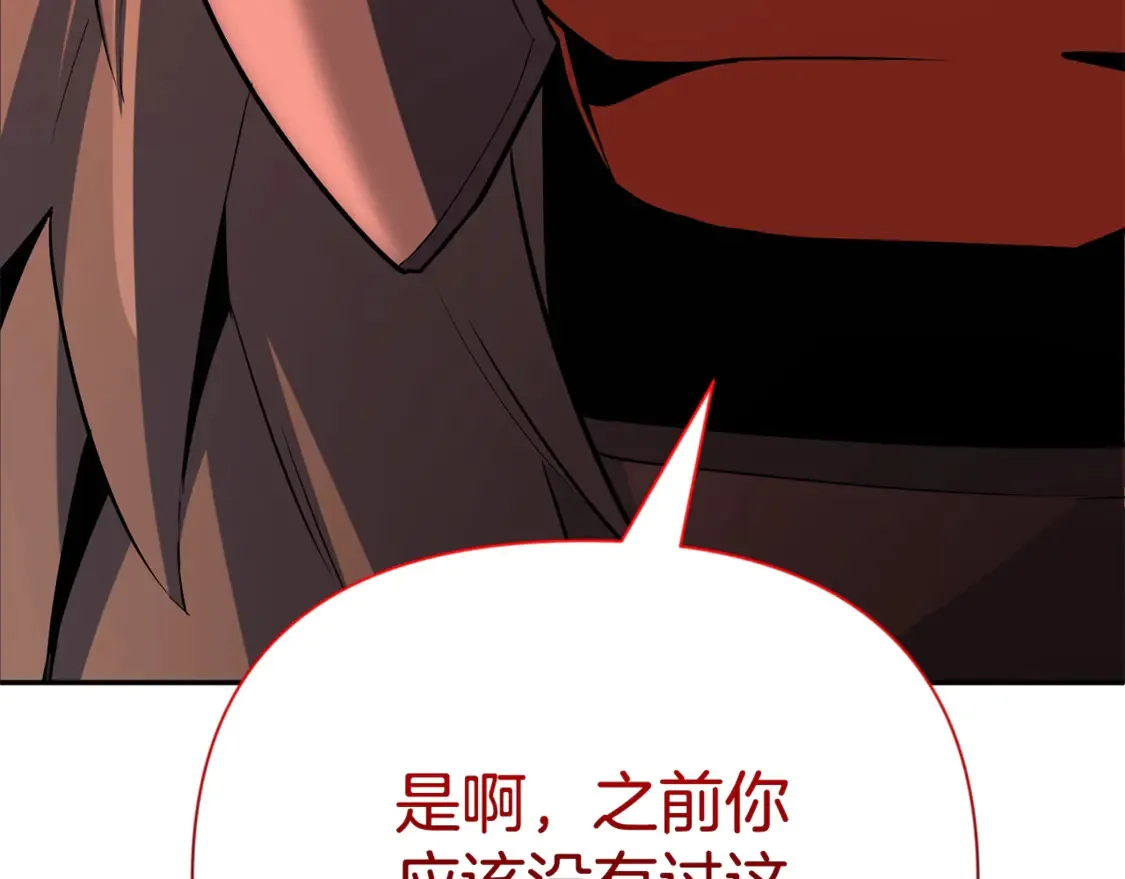 第7话 被骗了吧67