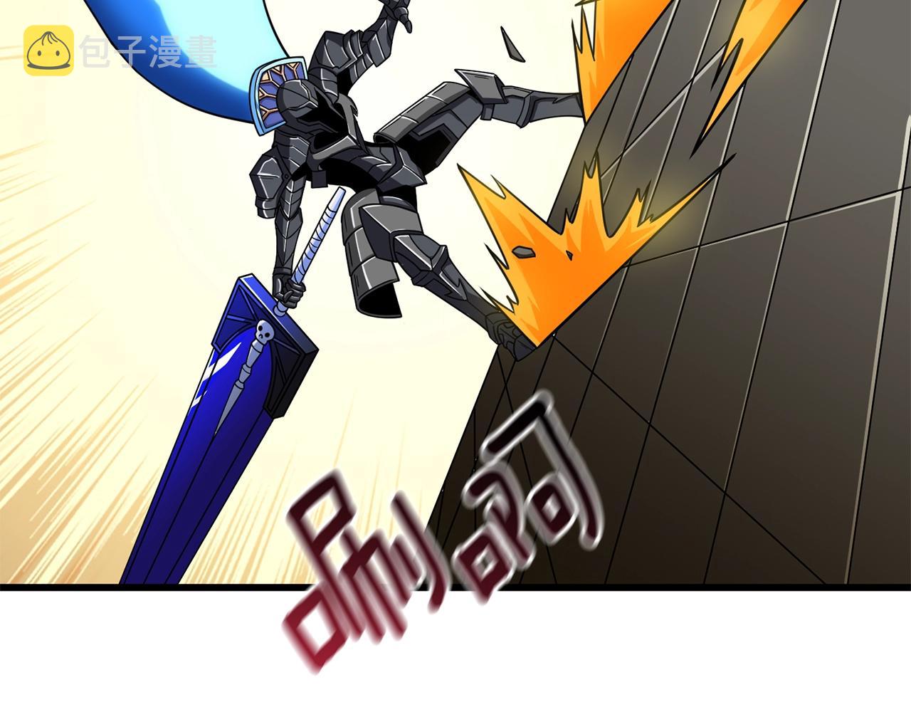 第21话 魔躯合一148