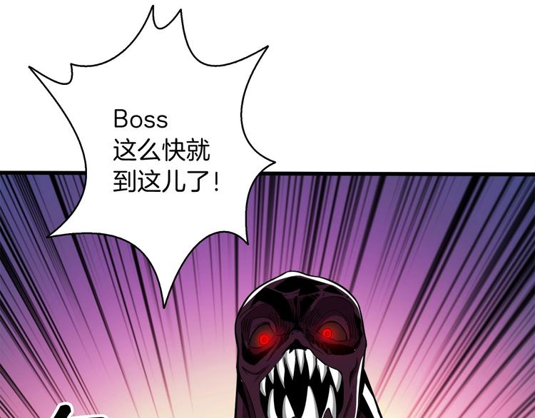 第68话 死灵狂潮171