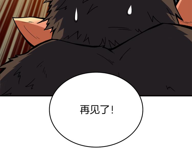 第98话 地球新纪元223