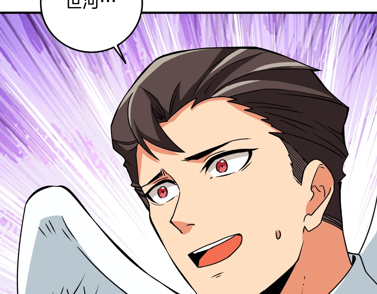 第5话 地下玩家98