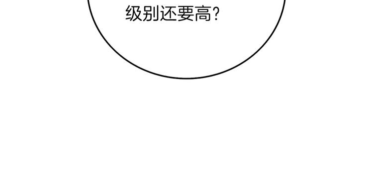 第90话 人间大炮134