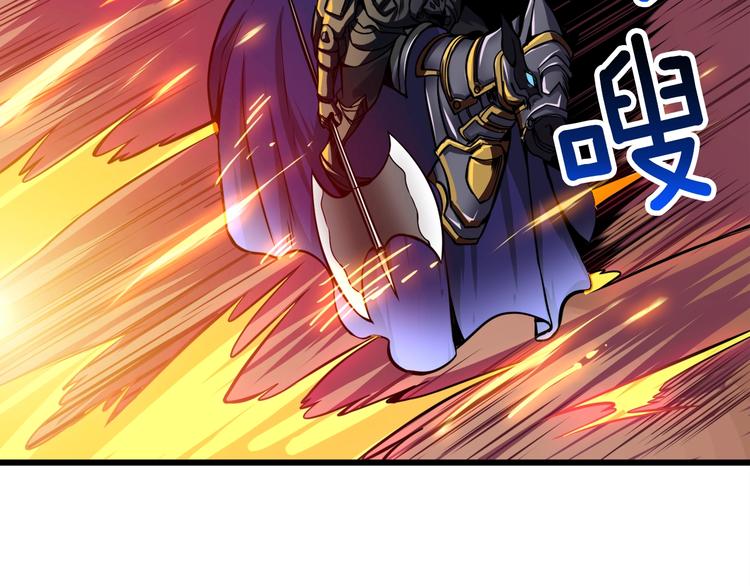 第74话 转职副本火力全开！97