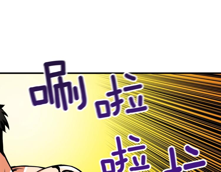 第78话 转职破坏者114