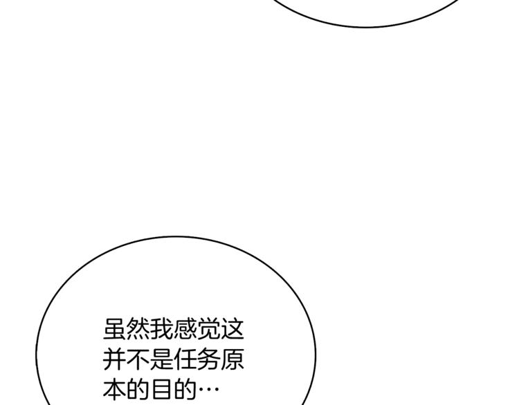 第77话 好快的脑袋！180
