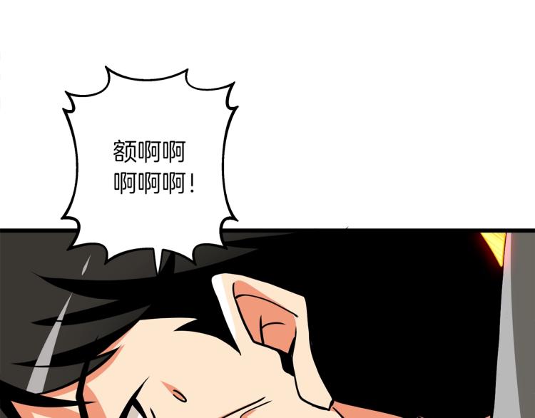 第94话 今晚烤鳗鱼~10