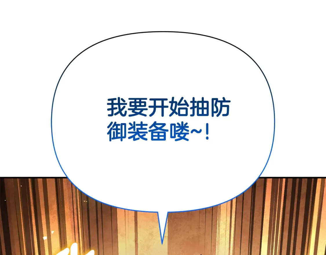 第8话 我们相信你243