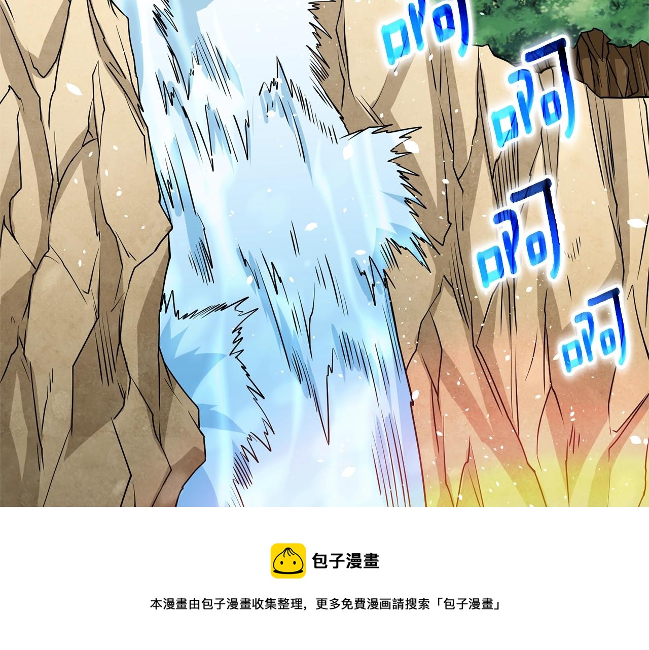 第50话 人类之王199