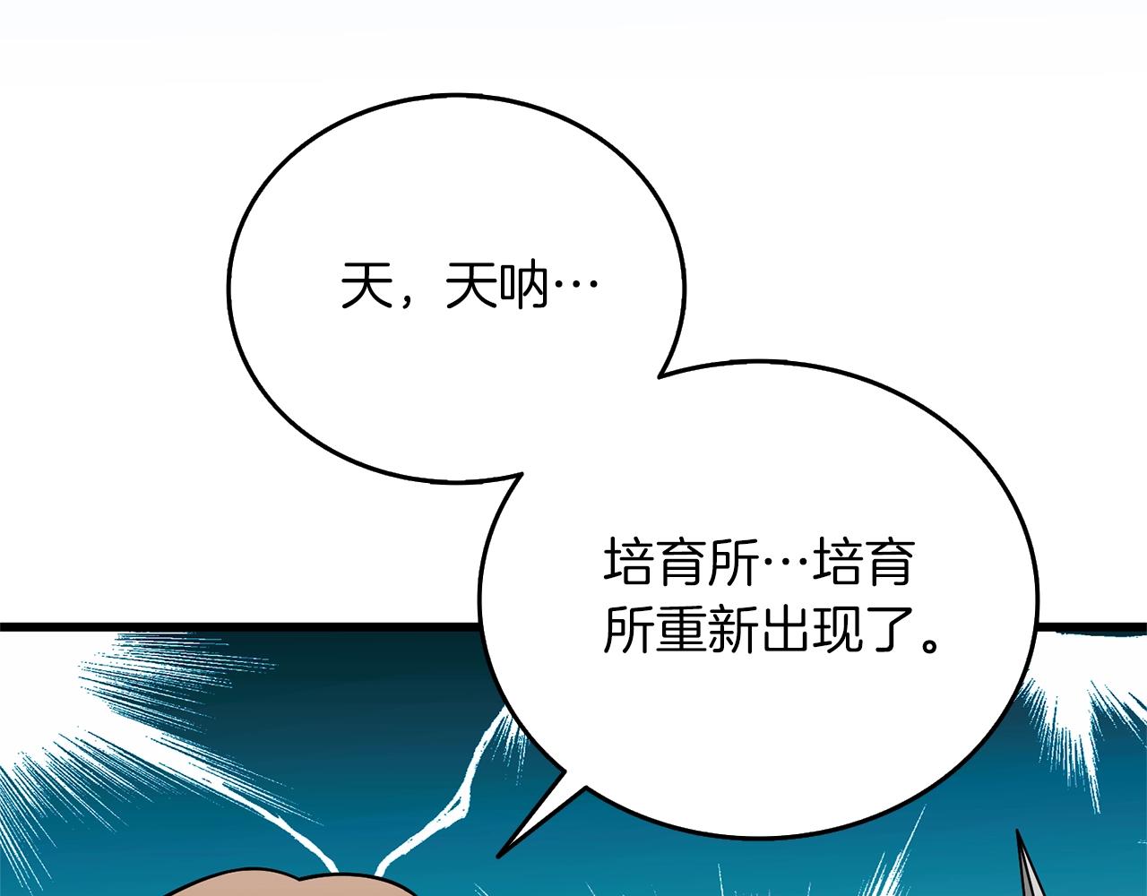 第47话 无限世界118