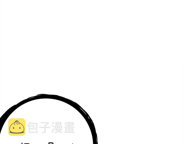 第85话 可怜的神！117