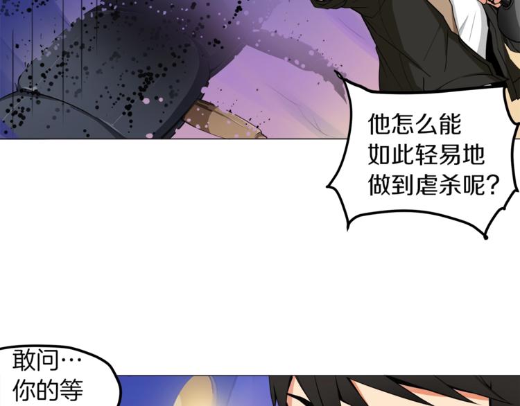 第14话 有脑子的莽夫17