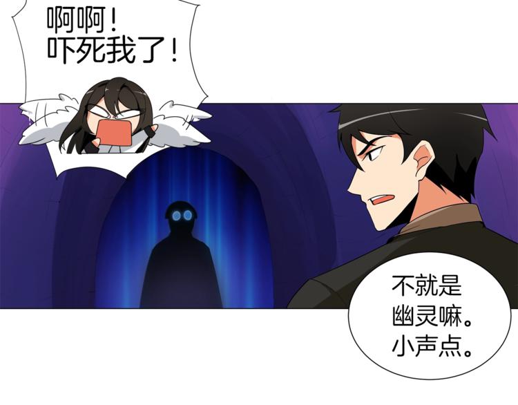 第12话 新的退场玩家86