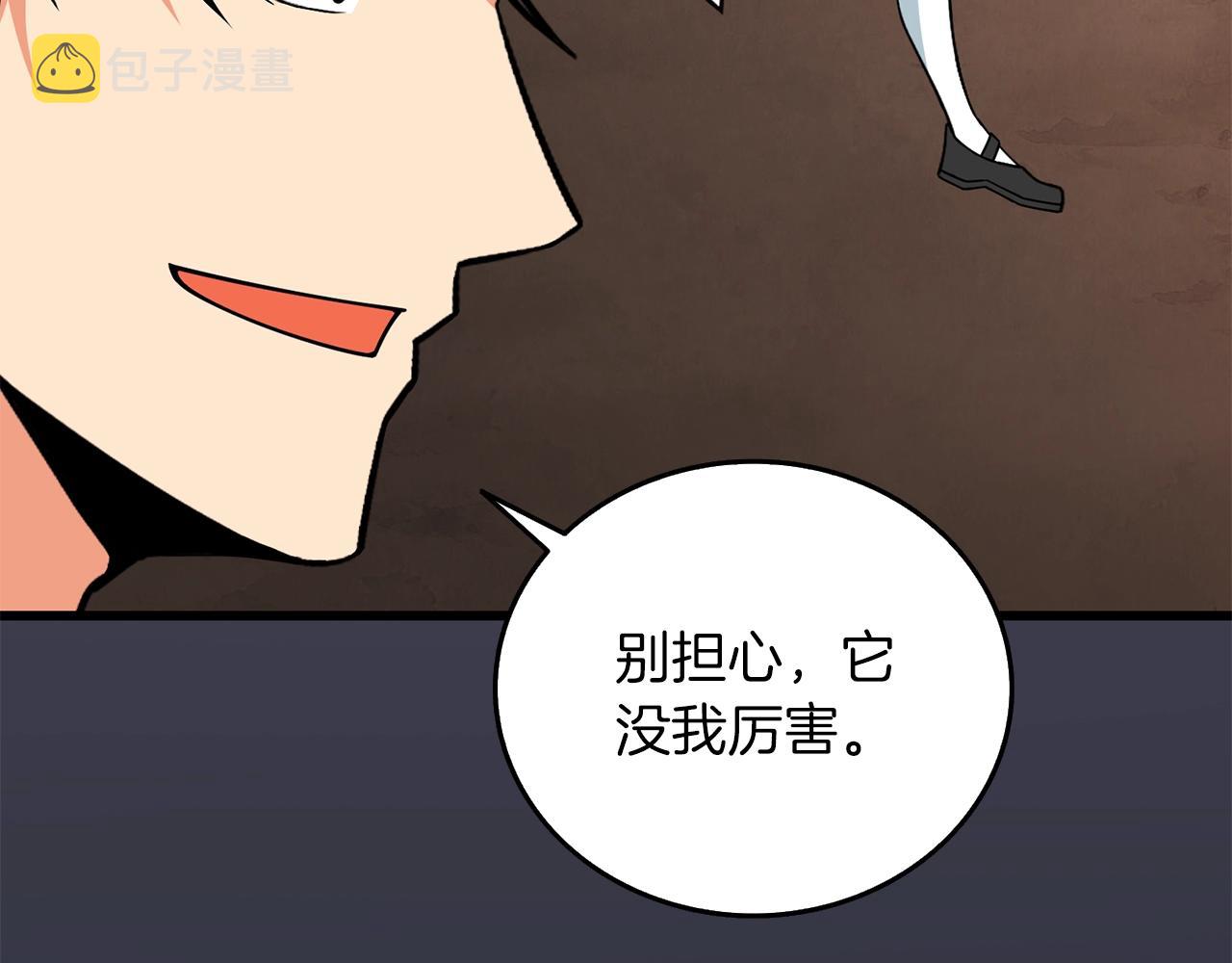 第19话 死亡骑士188